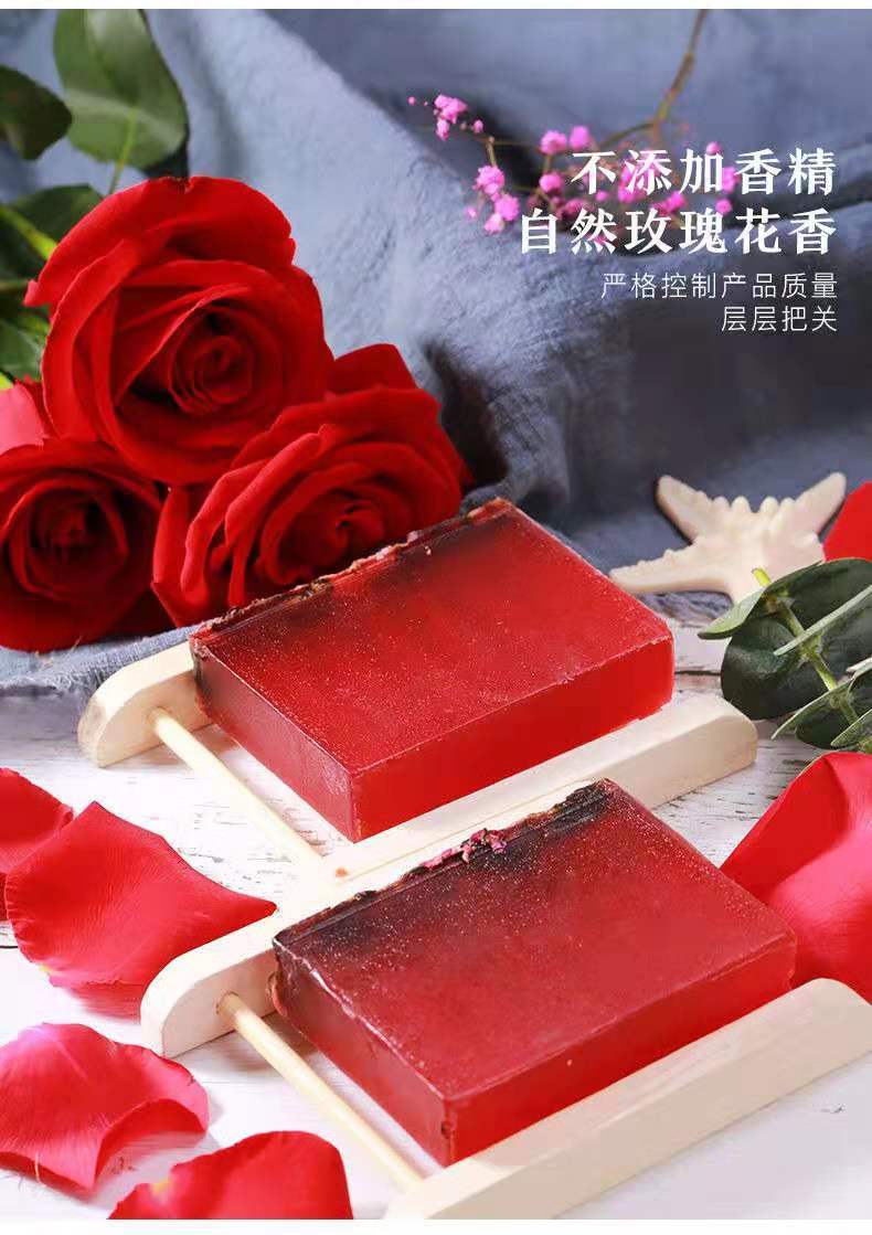 《云南玫瑰精油皂美白补水保湿洗脸深层清洁香皂洗澡女手工香皂 110g
