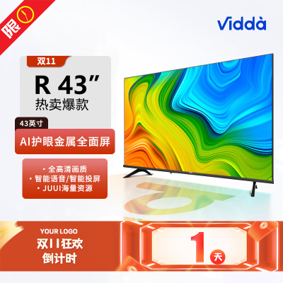 Vidda海信电视 Vidda R43 43英寸高清全面屏人工智能超薄平板液晶电视机 43V1F-R