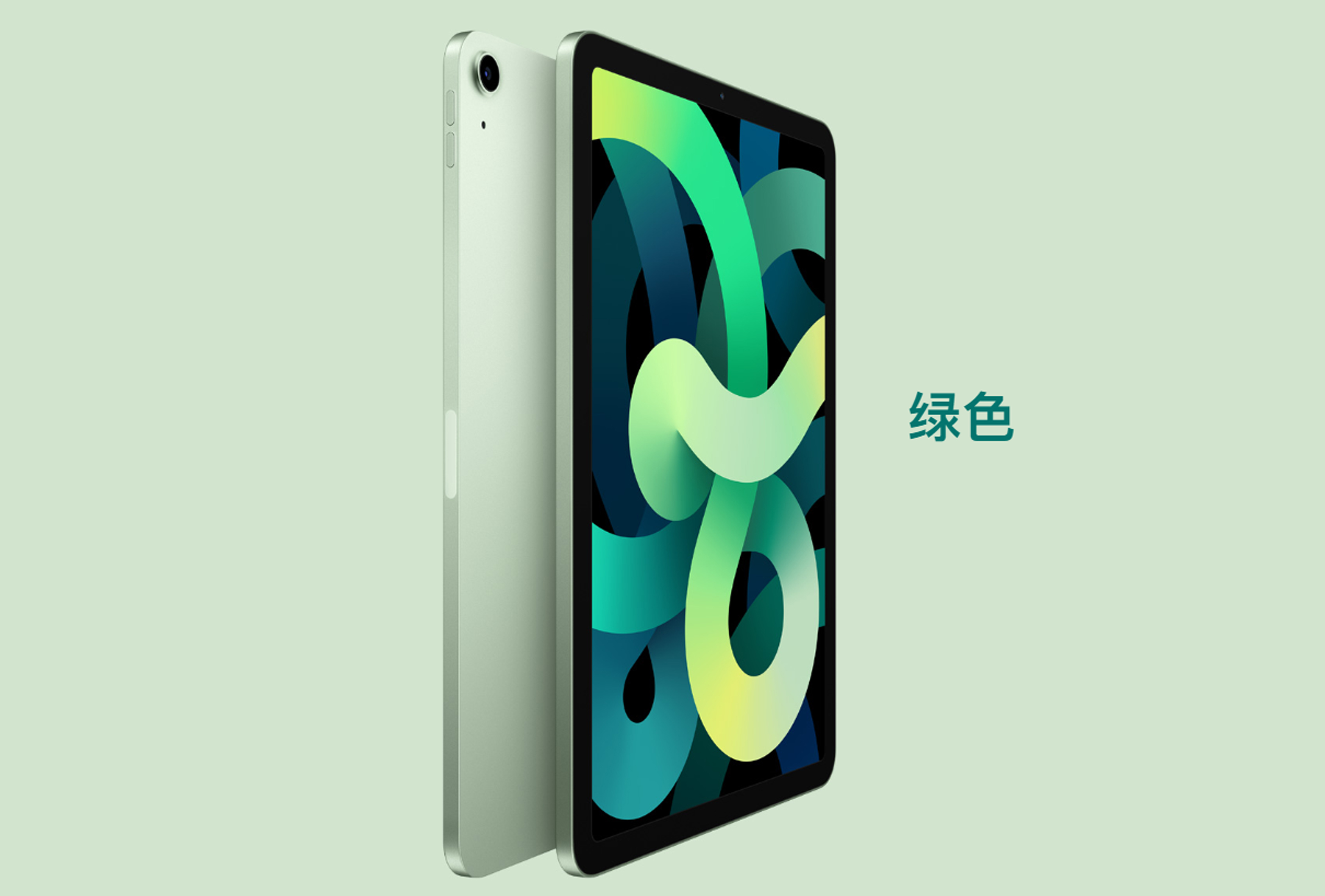 2020新款 ipad air4 10.9英寸 64g 4g版 银色 apple pencil 二代笔