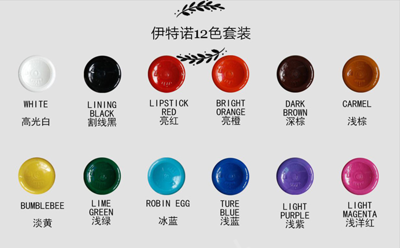 龙鹰纹身器材进口伊特诺纹身色料正品原装进口大红