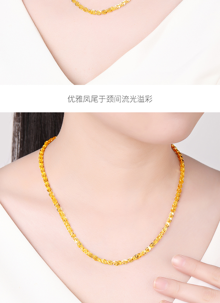 梦金园黄金项链凤尾链足金999黄金项链显大贵气锁骨链素链女款计价
