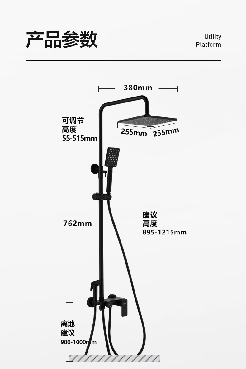 东鹏卫浴淋雨大喷头黑色花洒增压水龙头洗浴套装淋浴器冷热水龙头浴室