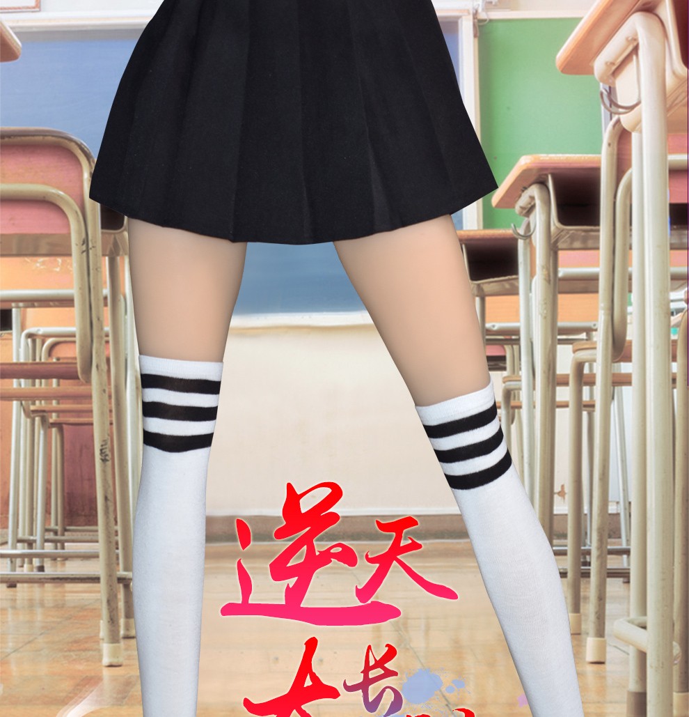 充气娃娃仿真腿模飞机杯娃娃倒模半身半实体娃娃腿模下半身硅胶娃娃