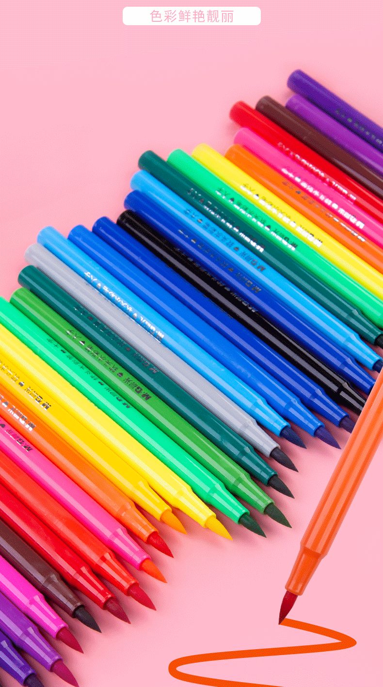 《晨光软头水彩笔24色小学生用儿童幼儿园36色48色彩色笔画画软毛笔