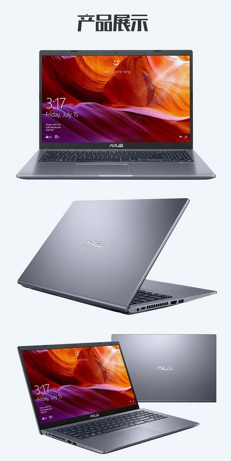 【华硕(asus)轻薄本fl8700da3500】 华硕(asus) 顽石六代fl8700da3500