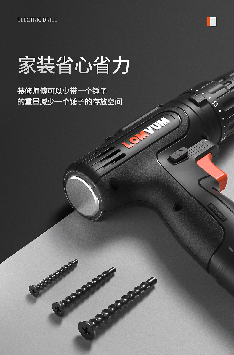 龙韵12v锂电充电电钻手电钻电动螺丝刀24v双速家用手枪钻多功能