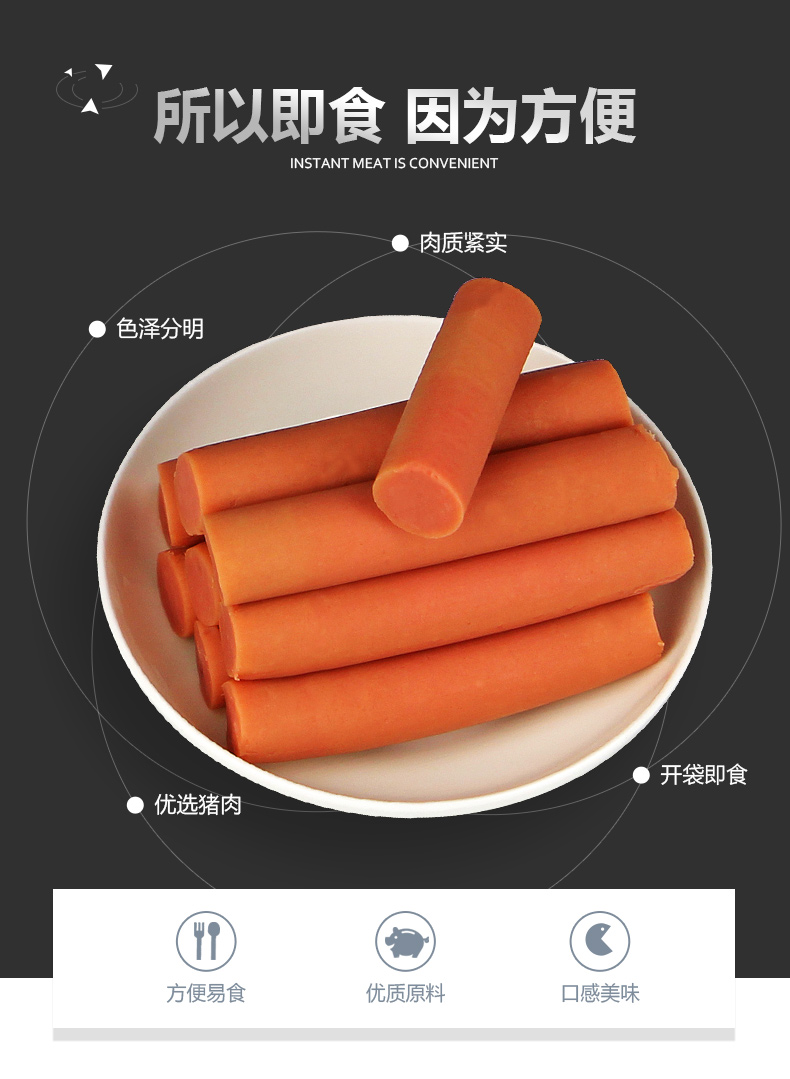 非尝牛牛肉肠休闲食品特肉香肠儿童食牛肉火腿肠