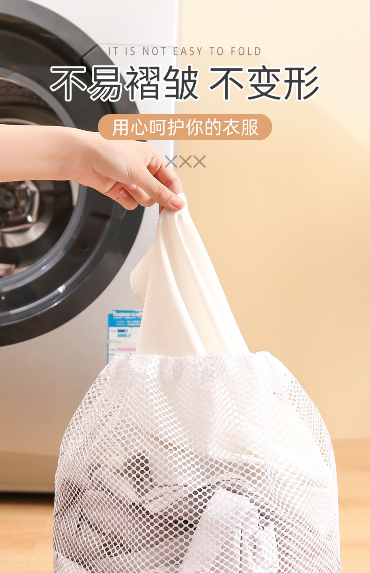 洗衣袋家用羽绒服网兜大号洗衣机网袋护洗袋内衣洗衣机专用防变形三维