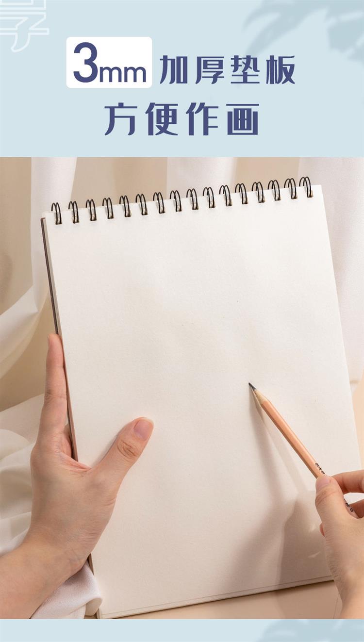 8k素描本画画本绘画本美术生图画本速写本学生素描纸素描本子【价格