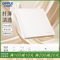 欧普照明开关插座面板多孔电源墙壁墙壁USB五孔16A插座家用5孔T02致荟系列