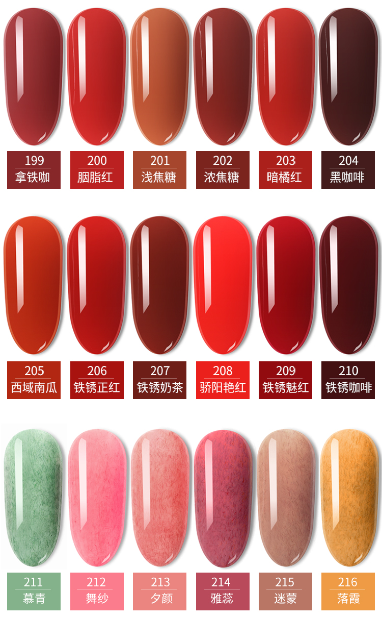 美甲3瓶指甲油胶套装新色蔻丹胶可卸光疗彩胶芭比胶久美甲店