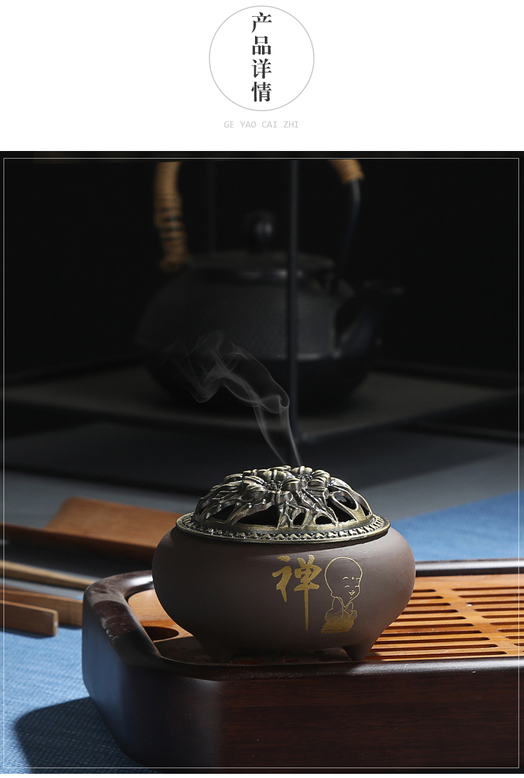 封后紫砂香薰炉陶瓷佛具仿古合金盖香炉居室摆件沉香檀香炉佛字紫砂