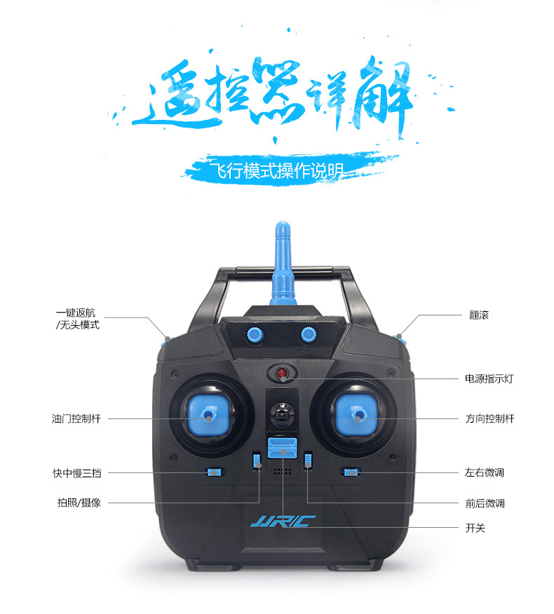 四轴陆空双模式飞行器一键返航花样翻滚遥控无人机热款