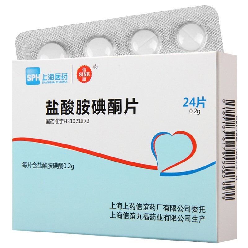 春天百姓乐大药房旗舰店