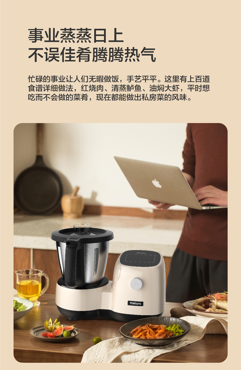 微電腦式內膽材質:其它內膽自動斷電:有定時功能:支持酸奶機功能:其他