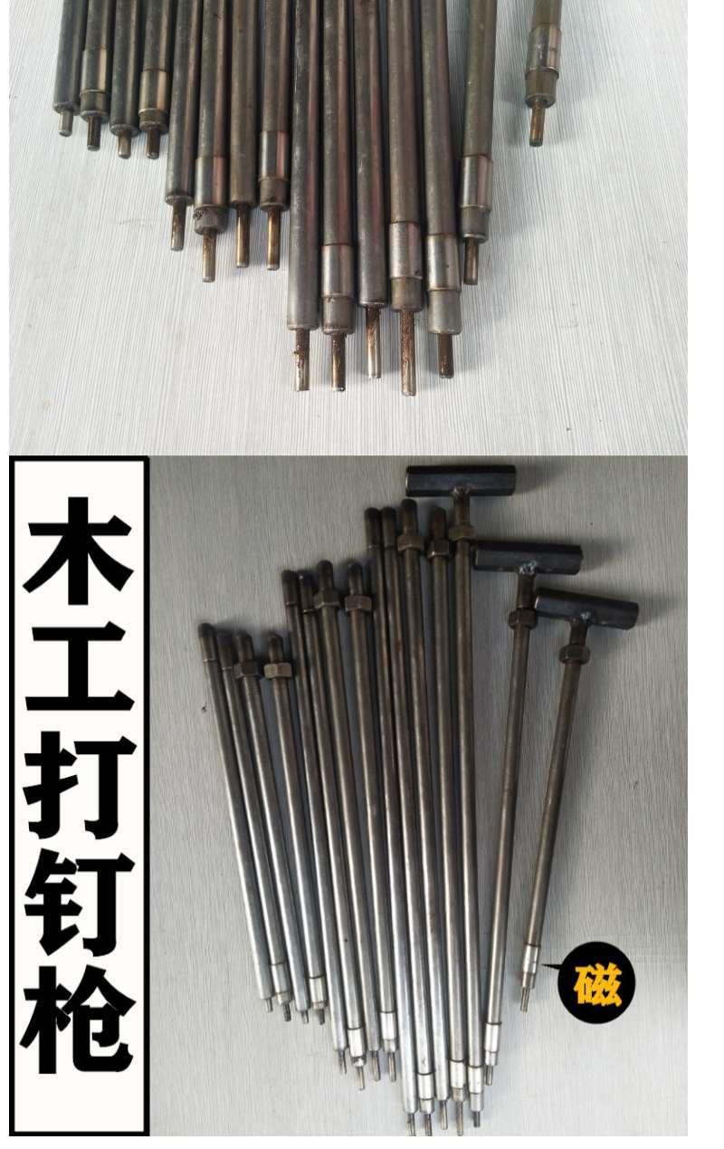 定做 手动工具建筑五金木工工具大全冲子射钉枪阴角动打钉枪钉钉器