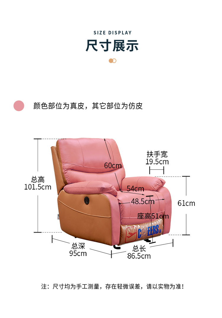 芝华仕头等舱单人电动真皮沙发功能客厅头层牛皮太空舱躺椅1025【价格