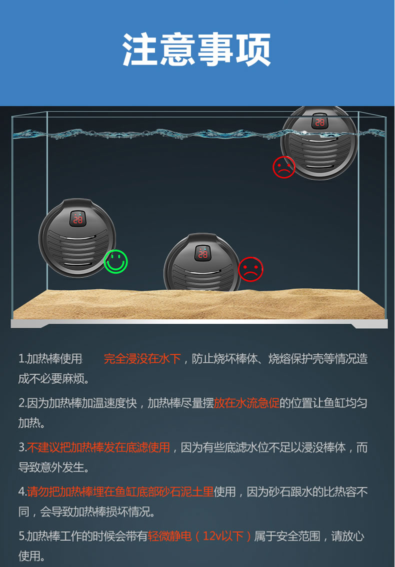 变频ptc龙鱼缸加热棒自动恒温防爆加温棒水族箱加温器乌龟