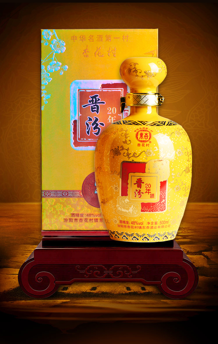 500ml 6瓶 整箱 清香型白酒【价格 图片 品牌 报价】-苏宁易购东杏