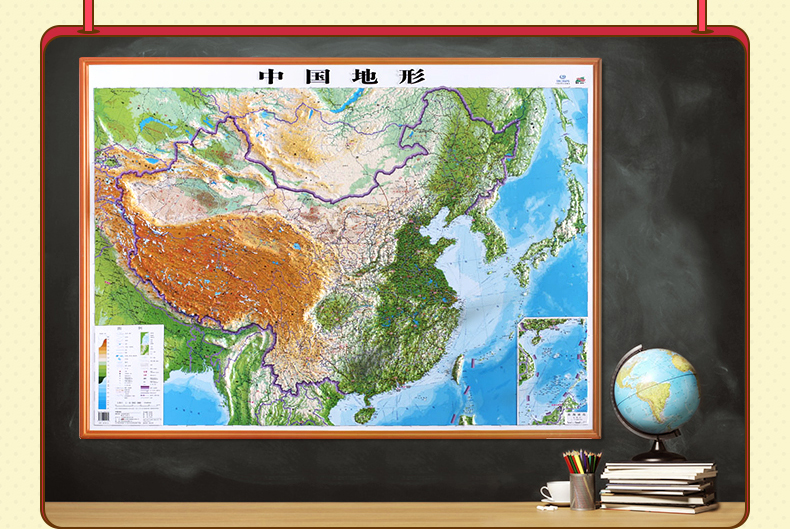 《2020中国地形图 立体地图 三维3d凹凸 中国地图 超大1.06米x0.76米 