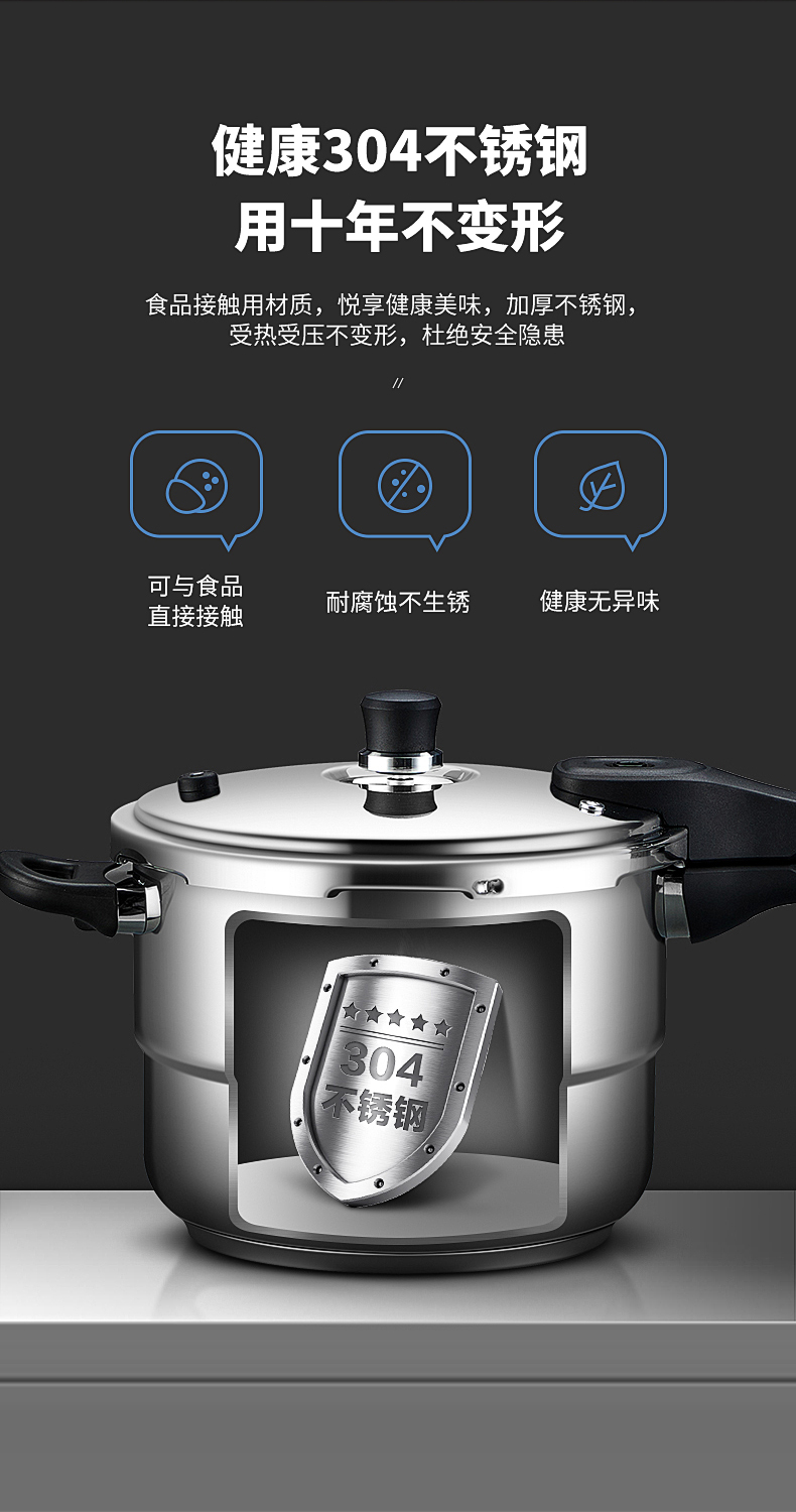 炊大皇(cooker king)压力锅yl20hzw 炊大皇304不锈钢单柄压22cm压锅