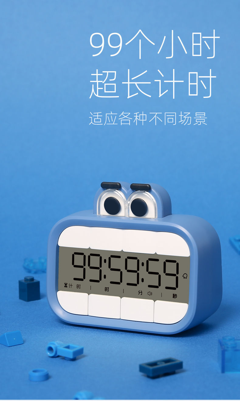 静音震动计时器小闹钟学生做题简约时间管理器定时器秒表正倒计时红色