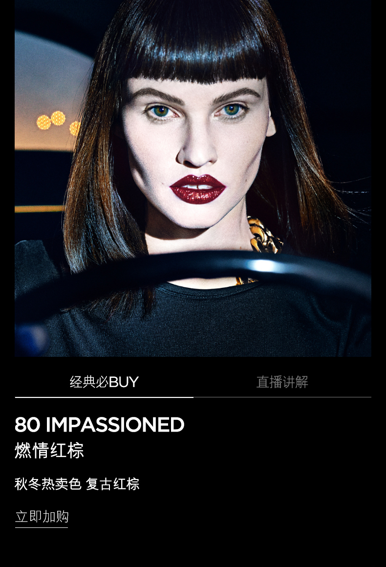 汤姆·福特tom ford 「经典黑管」唇膏口红 3g