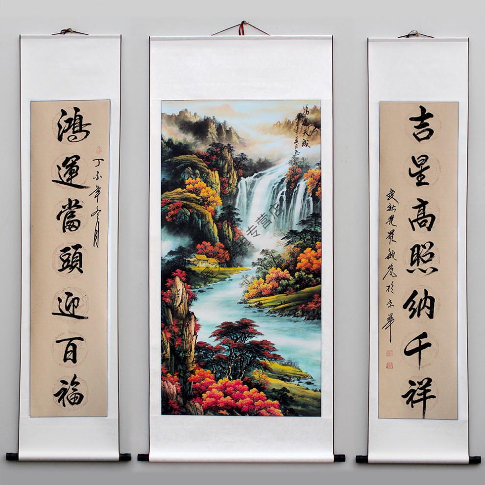 中堂画迎客松山水国画客厅挂画对联条幅 装裱卷轴装饰画风景画v3