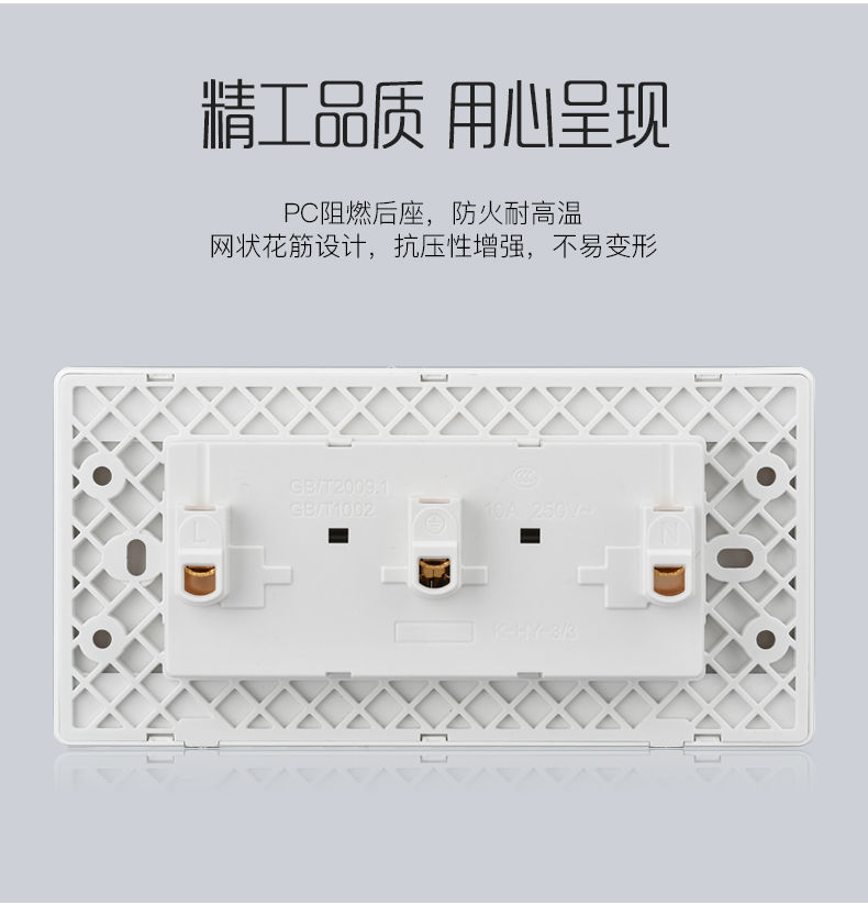 国际电工118型开关插座十五孔插座面板香槟金连体十孔二十孔多孔 连体