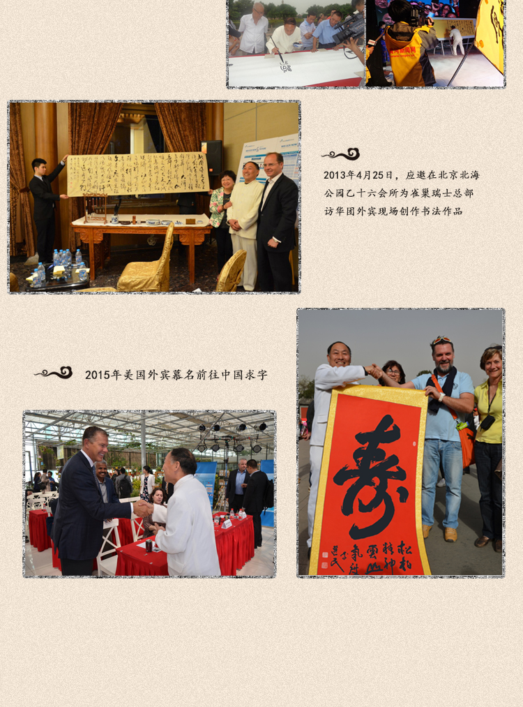 家柏饰 Corated 装饰摆件家柏饰 Corated 名人名家法作品定制字画真迹手写办公室客厅代写毛笔字挂画 价格图片品牌报价 苏宁易购聚佳家居家装专营店