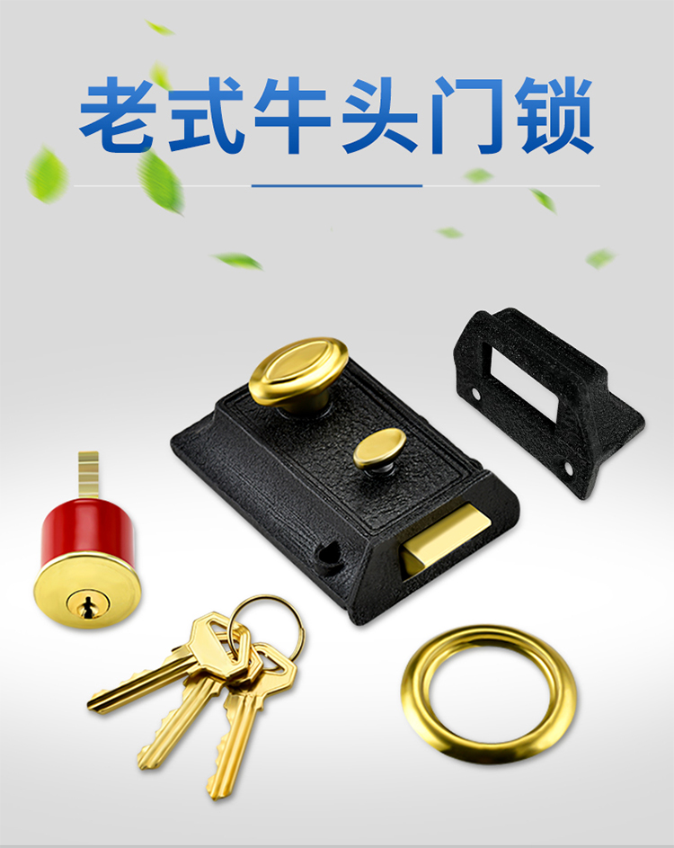 jing ping老式房门锁牛头牌双保险卧室家用木门防盗门外装暗锁通用型