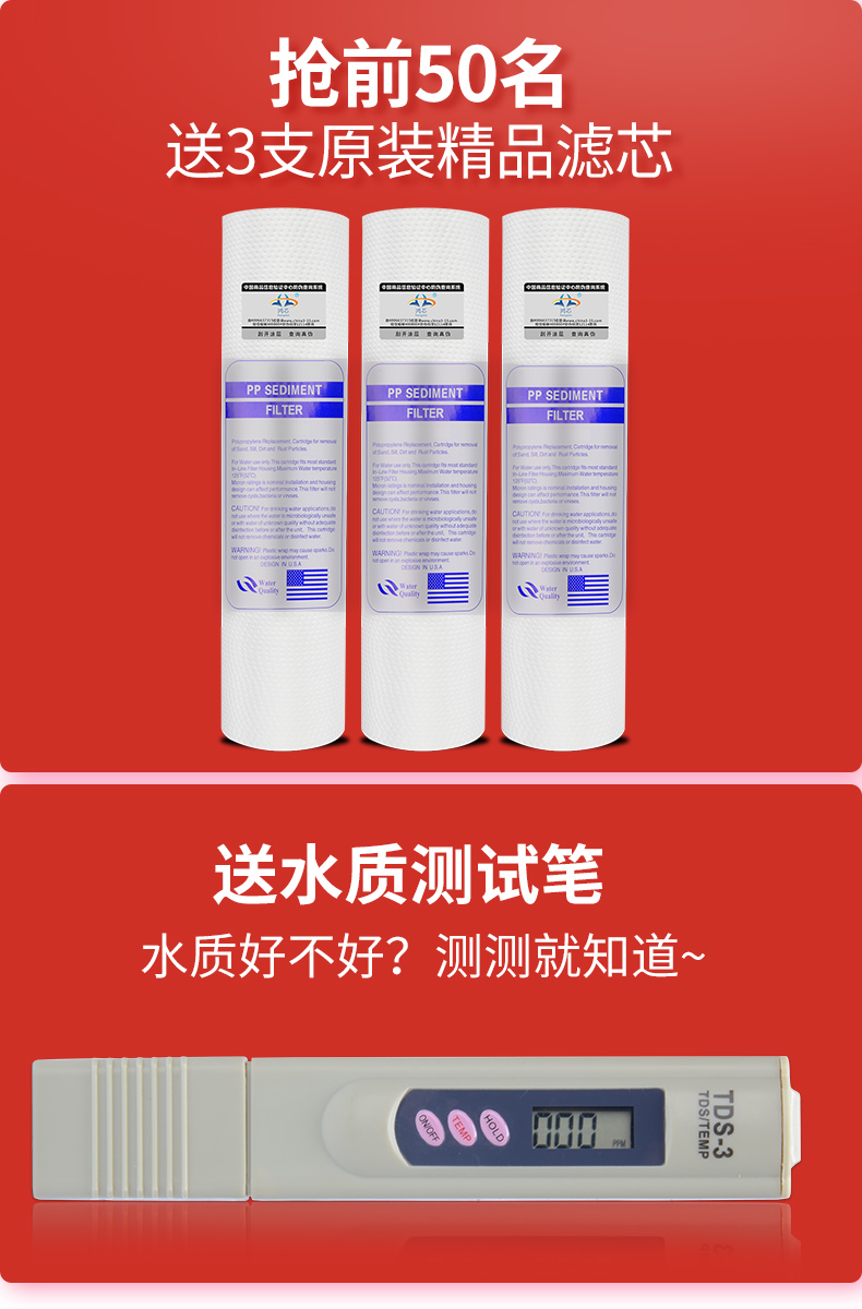 鸿芯除水垢净水器家用厨房直饮净水机双出水智能纯水机ro反渗透