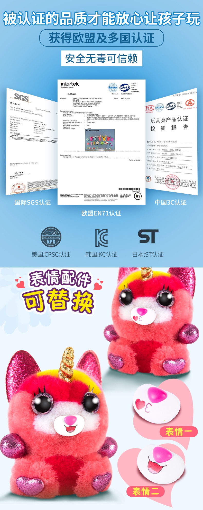 绒豆豆diy手工创意粘贴儿童小女生女孩材料娃娃制作毛绒玩具 【宝宝款