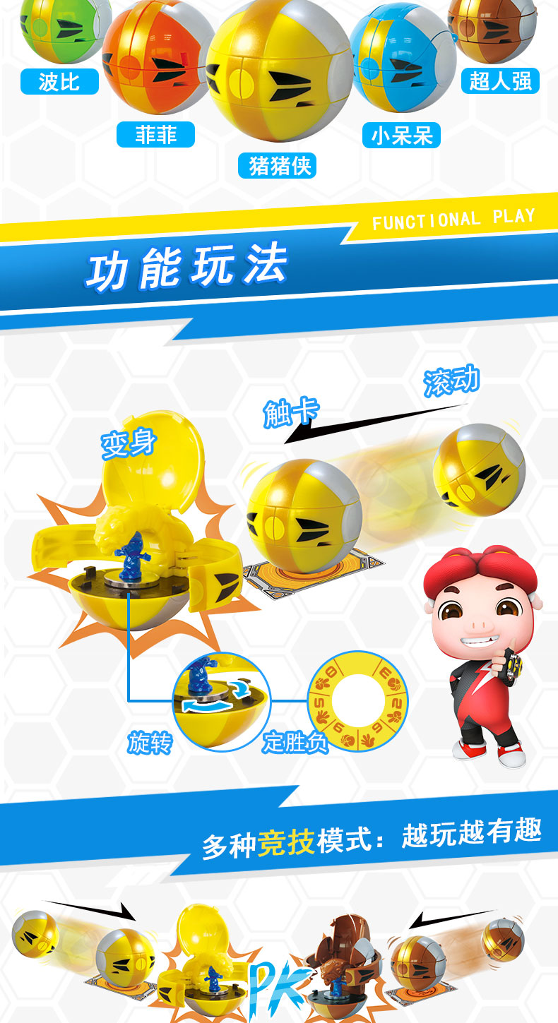 [决竞球]波比 送恐龙【价格 图片 品牌