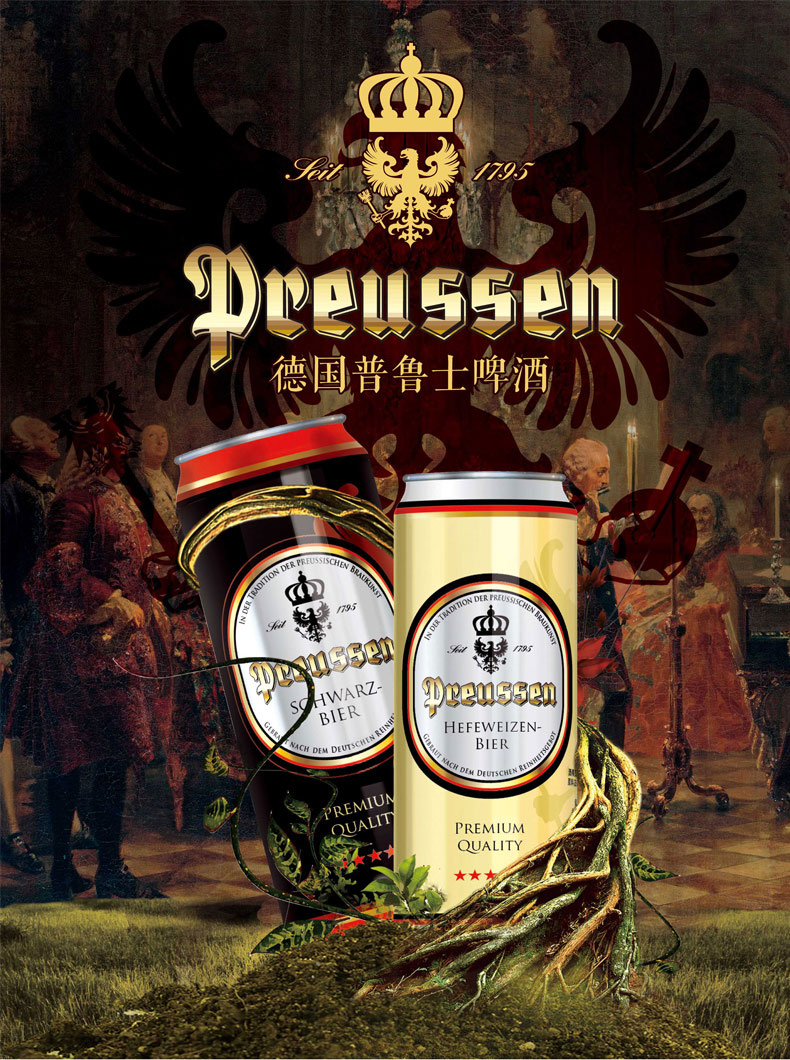 德国原装进口普鲁士小麦白啤酒500ml24听