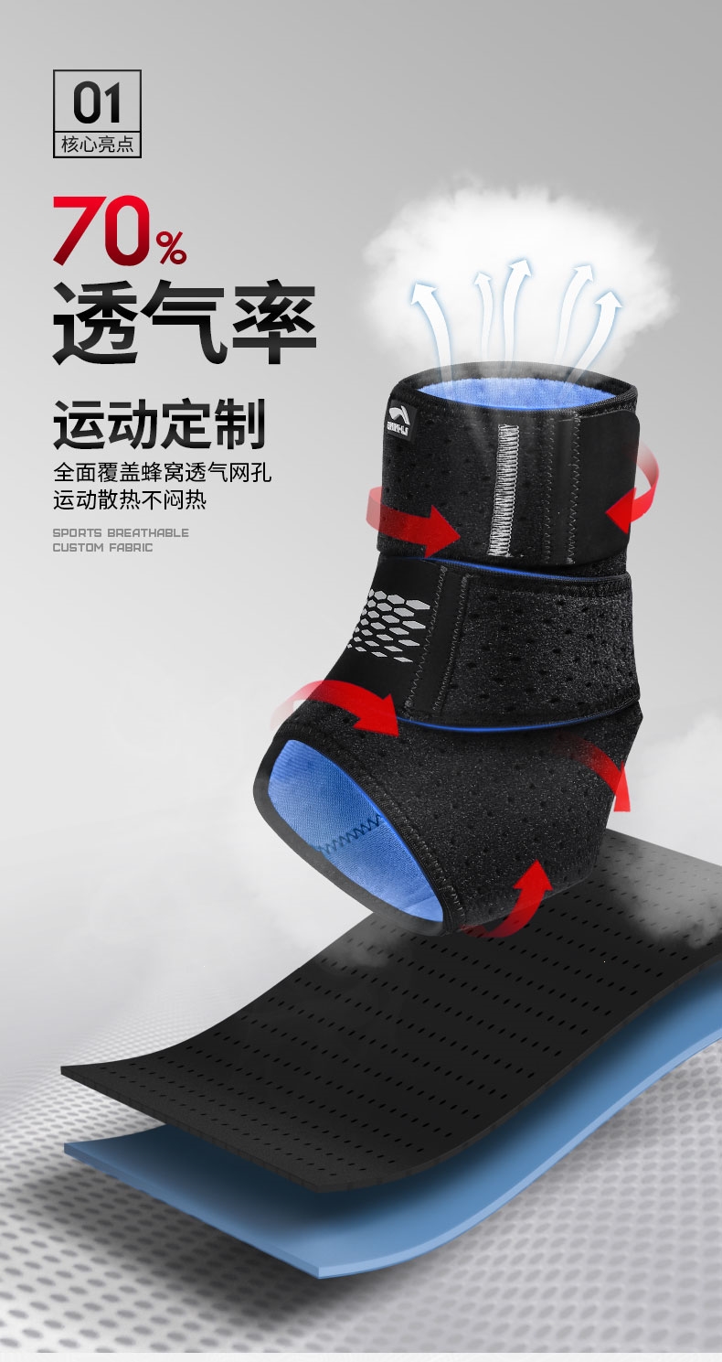 李宁lining护踝防崴脚篮球固定康复女夏薄款脚踝腕男专业运动扭伤保护