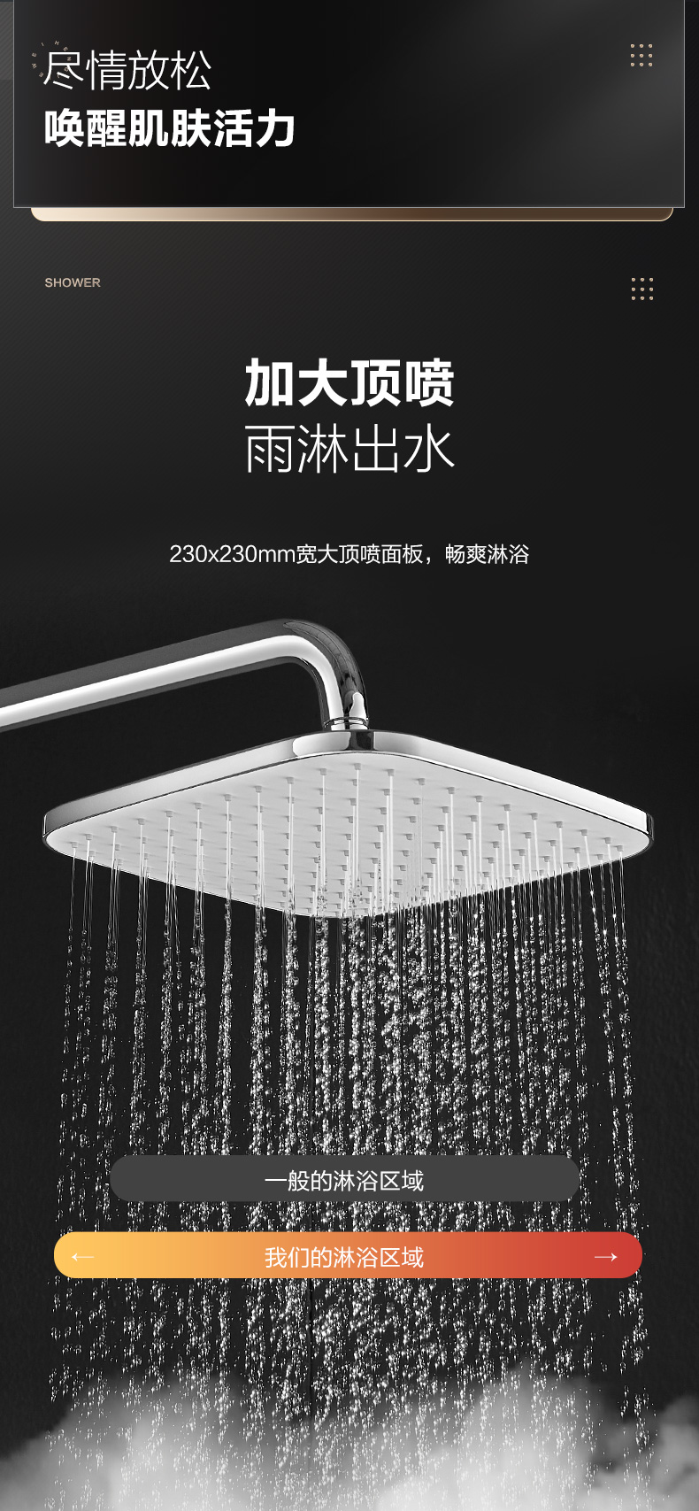 【恒洁(hegii)淋浴花洒hmf918-333】 恒洁(hegii)恒温花洒 一键锁温可