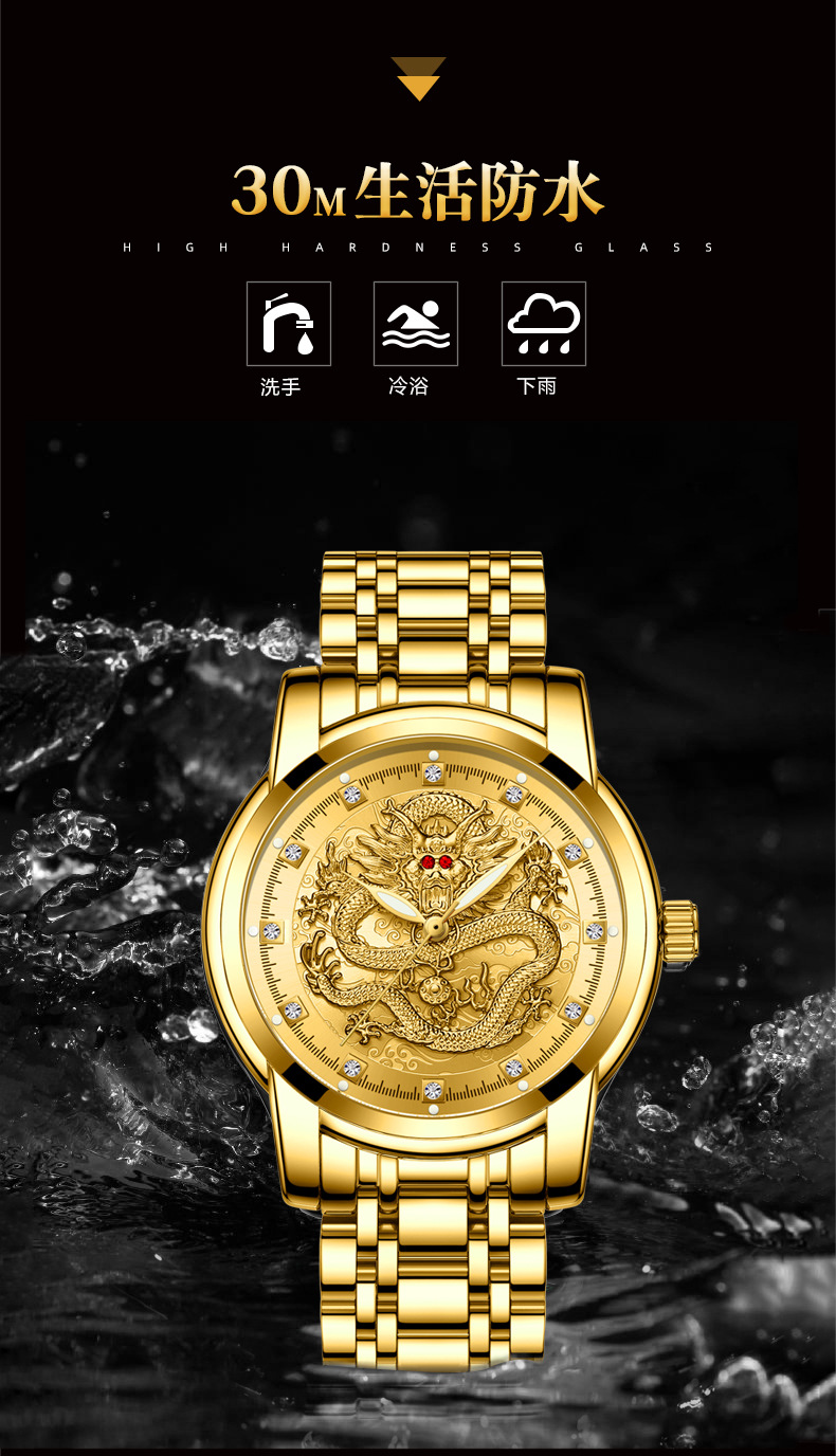 瑞之缘石英表063 瑞之缘瑞士品牌手表男新款高档石英表男士夜光防水