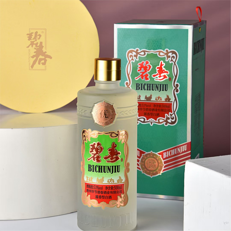 贵州毕节碧春酒业翡翠53度麸曲酱香型白酒纯粮食坤沙陈酿原浆窖藏酒