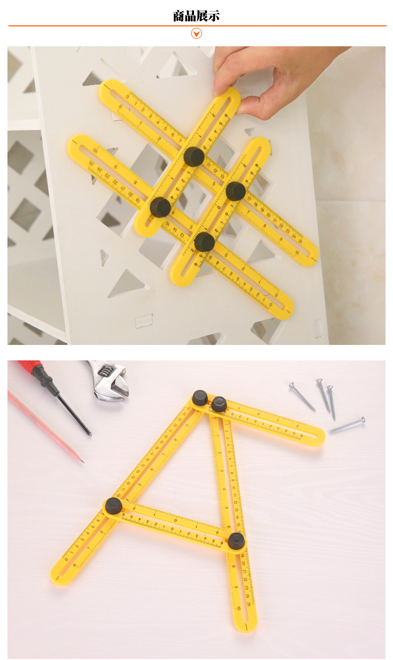 多功能高端塑料尺子任意折叠尺子多用途多变换四边折尺测量工具四边折