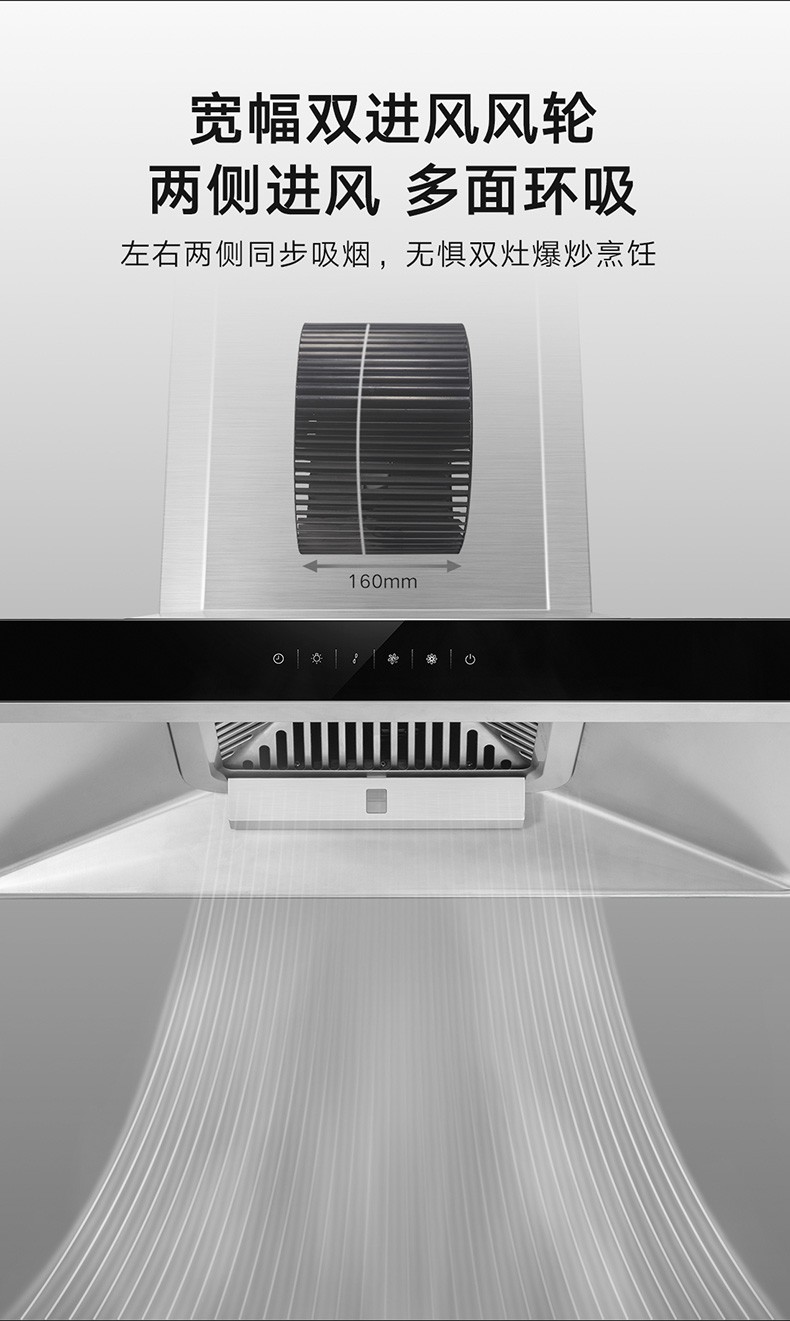 格力gree油烟机家用顶吸油烟机暴风大吸力抽油烟机风驱者cxw260tcdx68