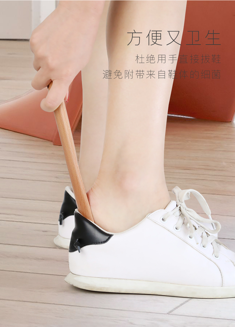 家用便携式鞋拔子提鞋器木质小号儿童穿鞋鞋拔短家用懒人鞋把子小
