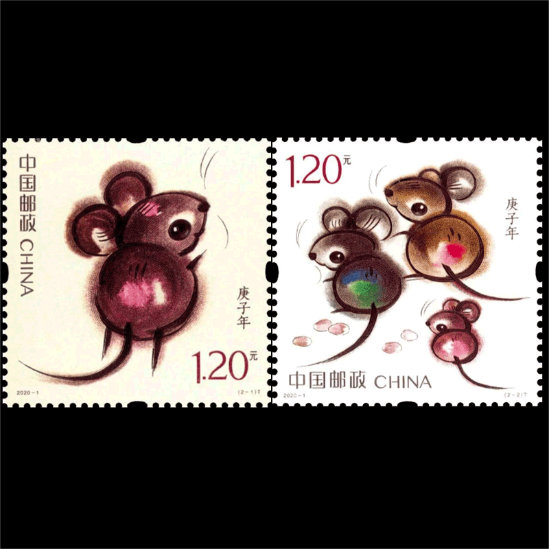 邮票集邮2020年东吴收藏20201生肖鼠年封装套票