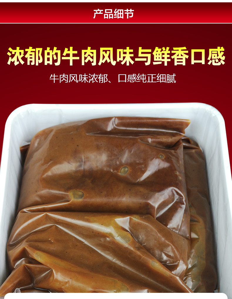 牛骨髓浸膏牛肉汤膏牛魔王香膏淮南牛骨汤膏牛肉鲜香膏添加剂香精