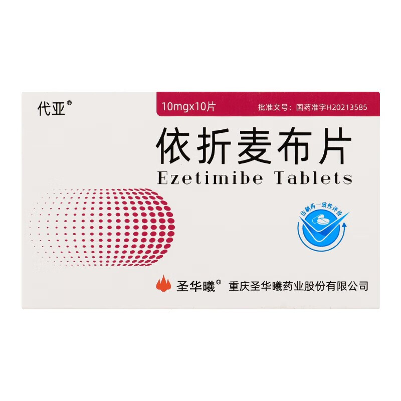 详见说明书国产/进口:国产类别:化学药分类:处方药通用名称:依折麦布