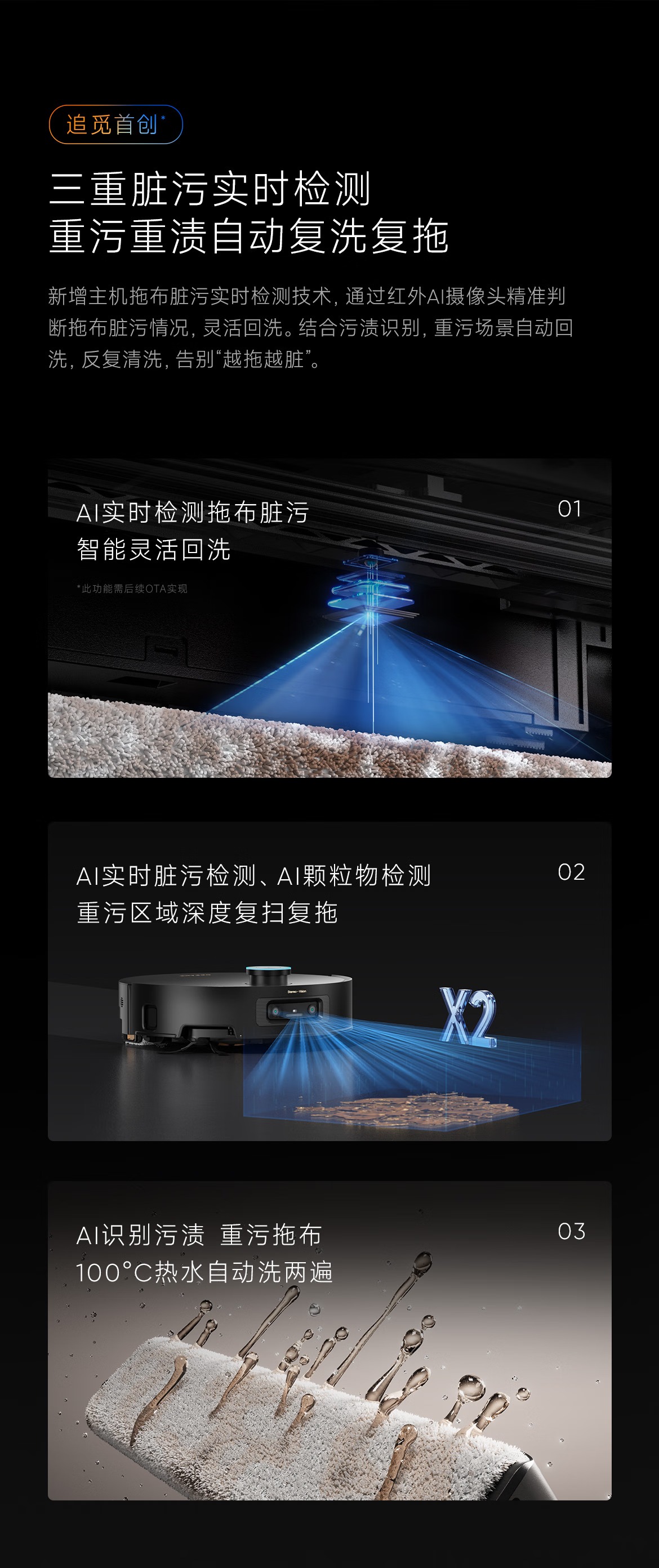 X50履带版00010.jpg.avif