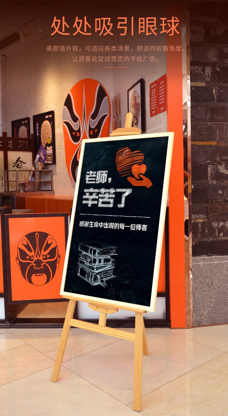 苏宁放心购创意小黑板店铺用挂式实木质展架立式广告牌展示牌留言板