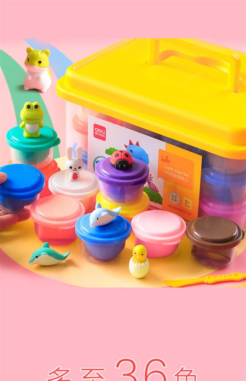 儿童橡皮泥24色彩泥象像皮泥套装小学生手工制作超轻粘土无毒水晶模具