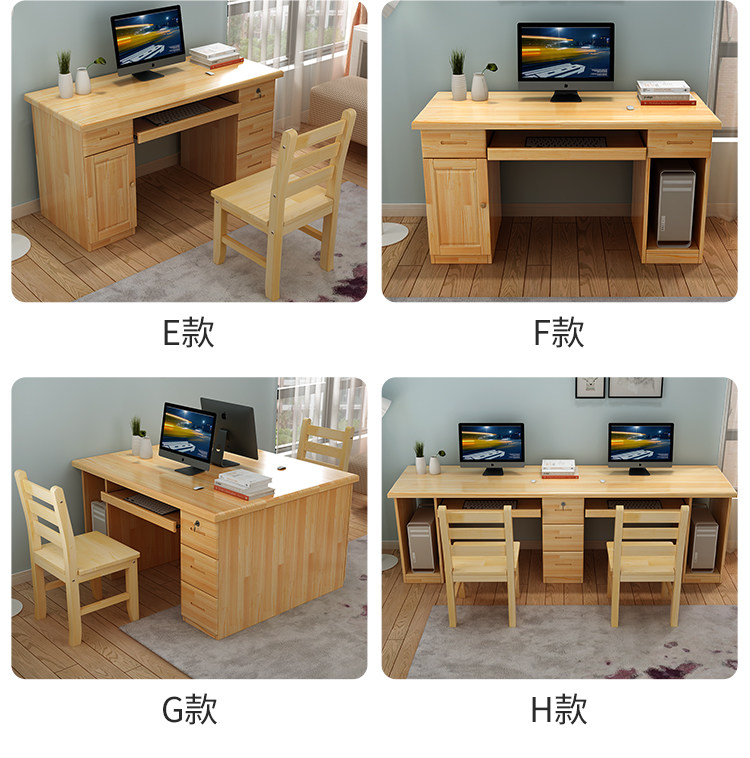 逸家伴侣特价实木台式电脑桌简约办公桌看书桌家用成人卧室带抽屉学习