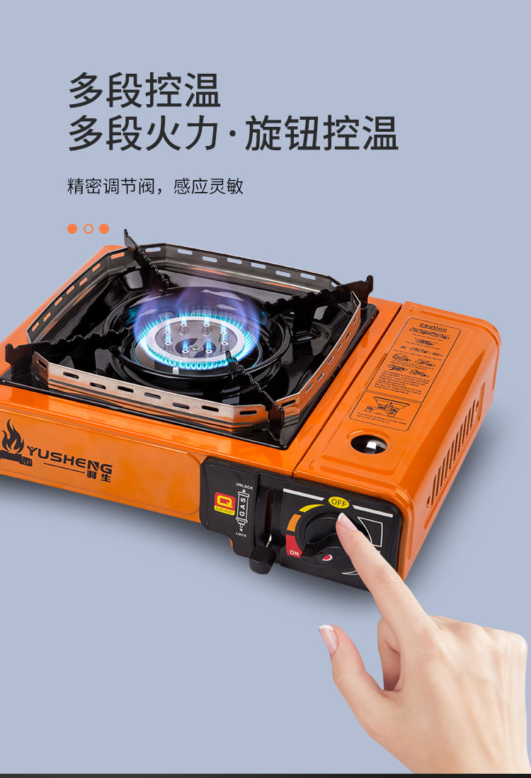 防风气灶家用烧烤炉一体式燃气丁烷户外炉具气炉便携野外装备用 2个